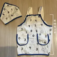 キッズエプロンセット