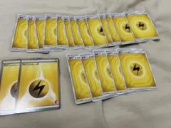 ポケモンカード 基本雷エネルギー まとめ売り