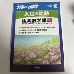naoki様 リクエスト 2点 まとめ商品