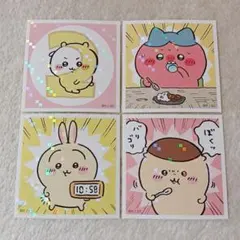 ちいかわ あつめてシールガム2 4枚