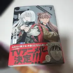 Item thumbnail for item f2712f0a-e808-4b21-9d77-3e627920594b