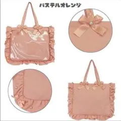 ザッカマート 痛バッグ a3 パステルオレンジ 痛バ