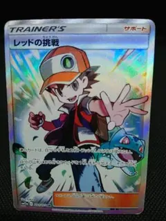 レッドの挑戦 SR SM12a TAG TEAM GXタッグオールスターズ 2… - メルカリ