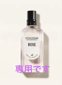 新品✴︎廃盤品】ロクシタン ローズ オードトワレ 75ml - メルカリ