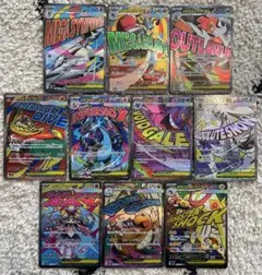 ポケモンカード　メガドリーム　MA メガアタックレア コンプ 10枚 セット