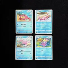 ポケモンカード ヤドン まとめ売り