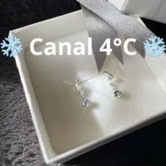 未使用 カナル4°C ホワイトゴールド ピアス