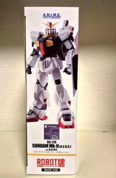 新品-未開封 ROBOT魂 RX-178 ガンダムMk-II(エゥーゴ仕様…のサムネイル