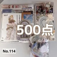 Item thumbnail for item 1e4c2dd1-3637-4788-8439-c58339a166a3