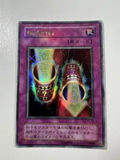 2026年最新】マジックシリンダーの人気アイテム - メルカリ