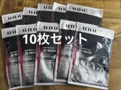 【10枚セット】uno(ウーノ) スキンモイスチャー 3Dマスクのサムネイル