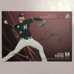 2025年最新】オースティン 直筆の人気アイテム - メルカリ