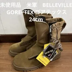 未使用品 米軍 BELLEVILLE ゴアテックス サイズUS 9W 27cm - メルカリ