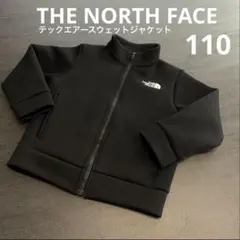 110 ノースフェイス テックエアー スウェットジャケット パーカー ジャージ