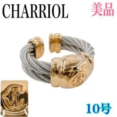 XOLO Ride Anchor Ring 19号 ゴールド 試着のみ - メルカリ