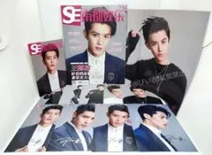 希少！【ワンホーディー】2018年◆早期雑誌《南都娱乐》ポスター・ポストカード付