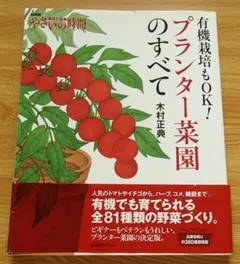 Item thumbnail for item 8253df41-a92c-4a45-91bc-aca2af57ef27