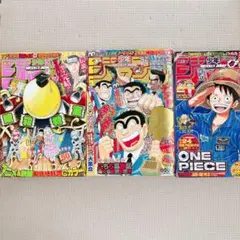 2026年最新】週刊少年ジャンプ 2016年10月3日号 42号の人気アイテム