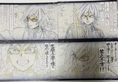 鬼滅の刃 ダイニング おすそ分けポストカード　冨岡義勇 ポスカ お楽しみくじ