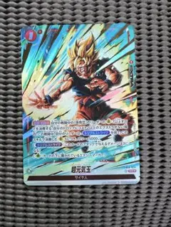 ドラゴンボールフュージョンワールドCROSS FORCE 超元気玉 SRパラレル