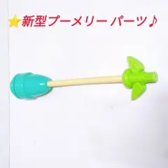 Item thumbnail for item 3d138e9e-e87b-4aea-8180-e33304056219