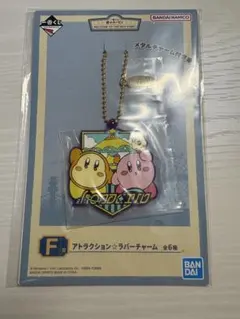 一番くじ 星のカービィ WELCOME TO THE NEW PARK！　F賞