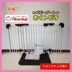 Item thumbnail for item 4ffd58d8-e3b1-406e-b9d7-9be3bc9e21ef