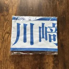 2025年最新】川﨑桜 タオルの人気アイテム - メルカリ