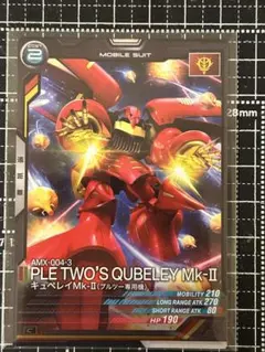 2026年最新】キュベレイ スリーブの人気アイテム - メルカリ