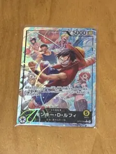 ワンピースカード　神の島の冒険　モンキー・D・ルフィ　リーダーパラレル