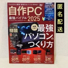 2025年最新】フォロー割実施中！の人気アイテム - メルカリ