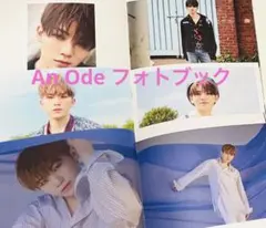 SEVENTEEN セブチ AnOde フォトブック ウジ 3種