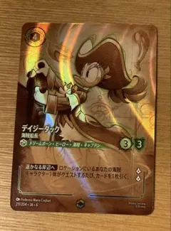 けろ様 リクエスト 3点 まとめ商品