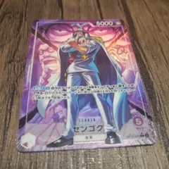 【即日発送】ワンピースカード センゴク リーダーパラレルのサムネイル