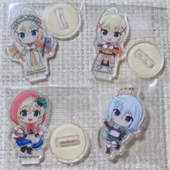 この素晴らしい世界に祝福を! アクリルスタンド アクリルキーホルダー まとめ売り