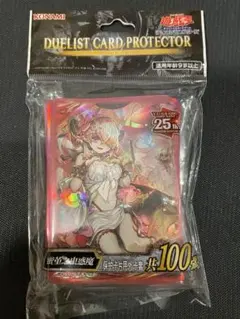 YCSC 中国広州限定 シトリスの蟲惑魔 遊戯王 公式 スリーブ - メルカリ