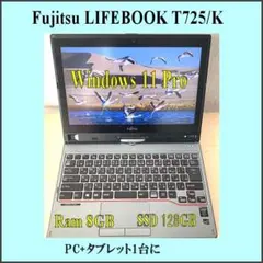 UMPC】FUJITSU FMV LOOX U FMV-U8250 SSD換装 - メルカリ