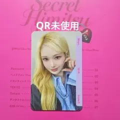 tripleS objekt マユ AA351 QR未使用