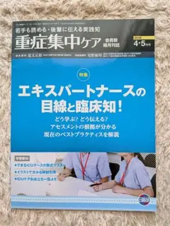 Item thumbnail for item bfc29fa9-2190-4529-8c1a-3a9a930e44ad