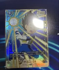 2026年最新】ドラゴンボールフュージョンワールド プレミアムカード