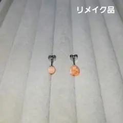 ピアス(日本製)　銀色　コーラル色　花 × 丸玉　非対称　リメイク品　③