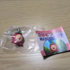 こびとづかん めじるしフレンド2