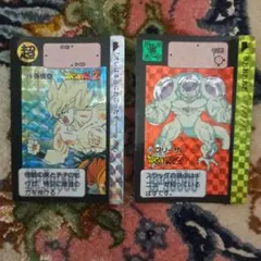 ドラゴンボールZ カードダス スーパーバトル 353 悟飯 悟天 トランクス