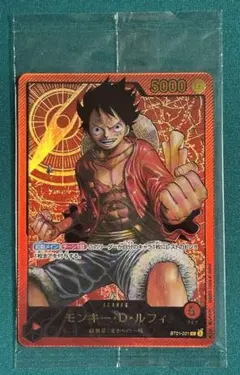 ワンピース カードゲーム ルフィ レカフィグ ジャンプ応募者全員サービス 未開封