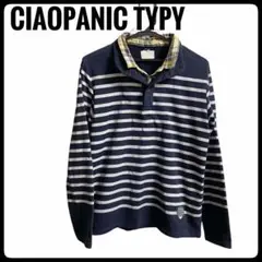 【CIAOPANIC TYPY 】重ね着風長袖ポロシャツ　ボーダー　チェック柄