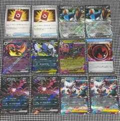 【まとめ】 ポケモンカード　色々　計12枚