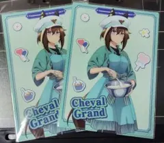 ウマ娘 シュヴァルグラン クリアファイル 2点セット