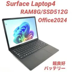 【超美品】 Surface Laptop4 i5 8G/512G Office