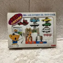 2025年最新】交通安全教室 トミカの人気アイテム - メルカリ