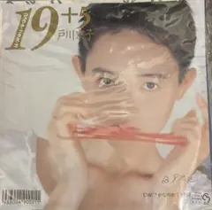 2025年最新】戸川京子の人気アイテム - メルカリ